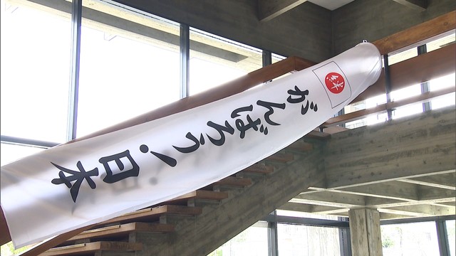 〈新型コロナ〉「がんばろう！」医療関係者らに向け巨大なエール　香川県庁に「吹き流し」