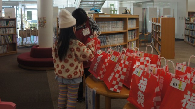 新春読み始めは「福袋」で　図書館で50袋を「貸し出し」ます　香川・観音寺市