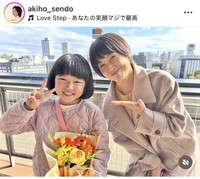 千堂あきほインスタグラム＠akiho_sendoより