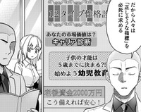 「不安」とは自由そのもの（井原タクヤさん提供）