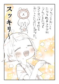 【漫画】『学校の当たり前』9（ぬこー様ちゃん提供）