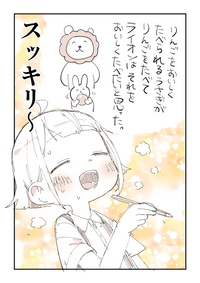 【漫画】『学校の当たり前』9（ぬこー様ちゃん提供）