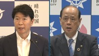 岡山県　伊原木隆太 知事／岡山市　大森雅夫 市長