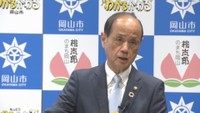 岡山市の新アリーナ計画　大森市長「事業化を決断した」　関連事業費約1億2700万円を補正予算案に計上へ