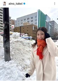 竹井愛乃(@aino_takei)さんのインスタグラムより