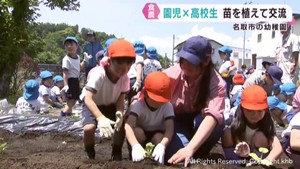 園児と高校生が枝豆とサツマイモの苗を植える　宮城・名取市