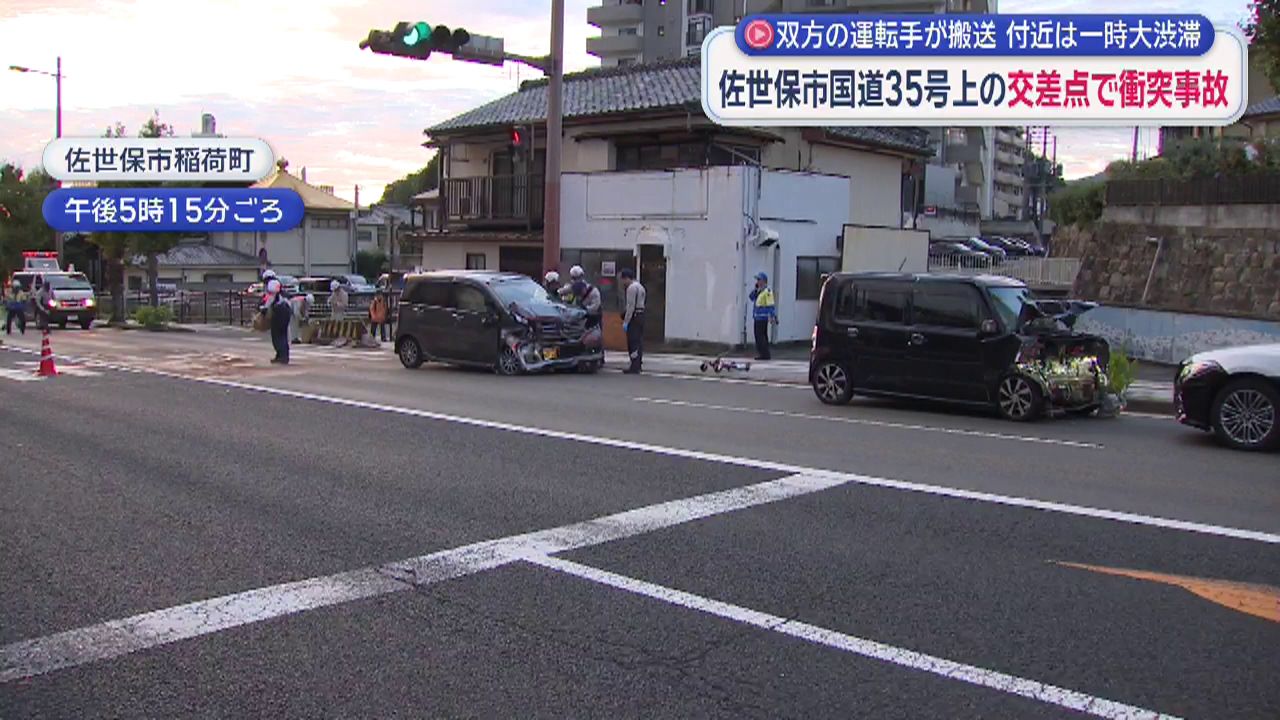 佐世保市稲荷町 国道交差点で軽乗用車同士が衝突 女性2人を救急搬送(1
