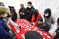 妖怪カルタ・百怪一首大会のイメージ