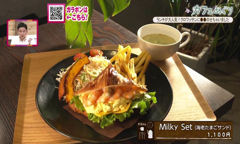 インパクト抜群！濃厚クロワッサンソフトクリーム 長崎市「Milky way