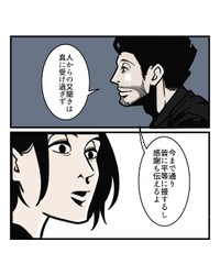 【漫画】『悪口をまた聞きした時の対処法』6（B.B軍曹さん提供）