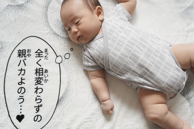 上から写真撮影すると…赤ちゃんが本当に思っていることのように見えます。