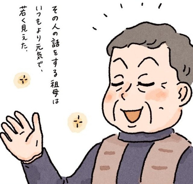 憧れの人の話になるといつもより元気（なかざわともさん提供）