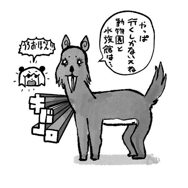 投稿者さんが記憶を頼りに描いたイラスト（画像提供：すこやかむいむいさん）