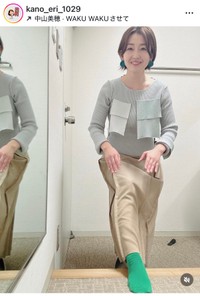 狩野恵里（@kano_eri_1029）さんのインスタグラムより