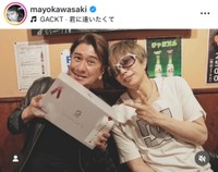 川﨑麻世インスタグラム（＠mayokawasaki）より