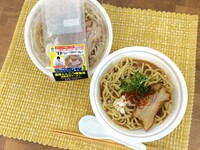 ファミリーマートから発売される「SUSURU TV.監修 濃厚とんこつ豚無双 濃厚無双ラーメン」