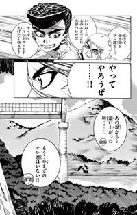 【漫画】『劇的ごっこ』13（楚歌まことさん提供）