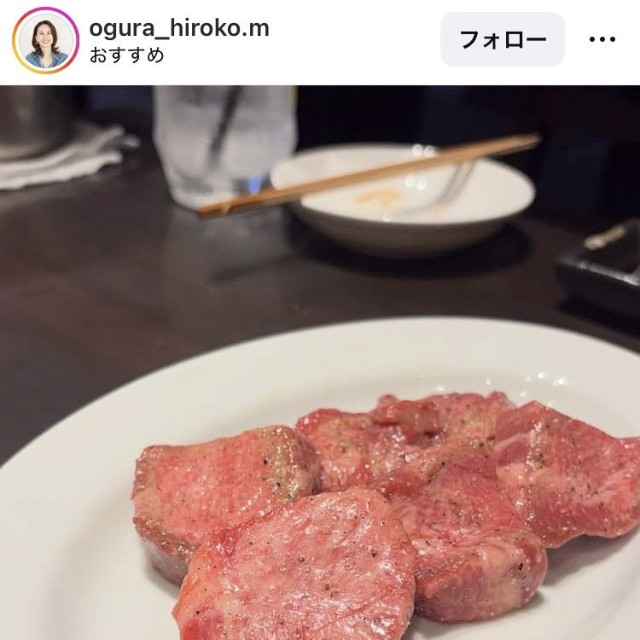 小倉弘子アナのインスタグラム＠ogura_hiroko.mより