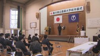 香川県立農業大学校で卒業式