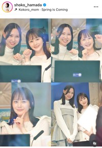 浜田翔子インスタグラム＠shoko_hamadaより
