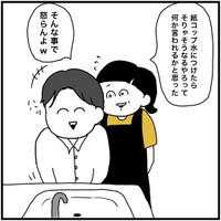 【漫画】『危機回避能力が冴えすぎた結果』14（こもつさん提供）