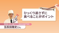 秋の味覚サンマの豆知識　骨を簡単に取る方法は？きれいな食べ方は？　香川