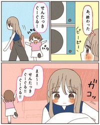 【漫画】『コインランドリーにいた時。』2（りーたさん提供）