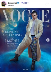 ティモシー・シャラメのインスタグラム@tchalametより