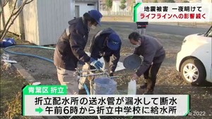 宮城県内で最大４万５７０４戸停電　仙台市・栗原市・涌谷町では断水