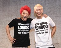 ロンドンブーツ1号2号の田村淳（左）と田村亮＝2020年撮影