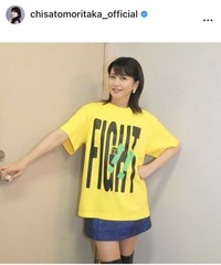 森高千里のインスタグラム＠chisatomoritaka_officialより
