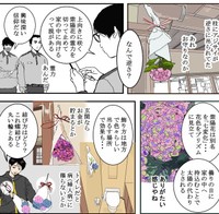 紫陽花守りにはさまざまな効果があるらしい（送達ねこさん提供）