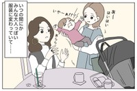 【漫画】『販売員恐怖症の私。百貨店へ服を買いにいく』5(C)2025 ぼのこ