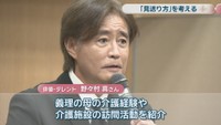 俳優･タレント 野々村 真さん
