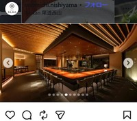 Ryokan尾道西山のインスタグラム＠onomichi.nishiyamaより