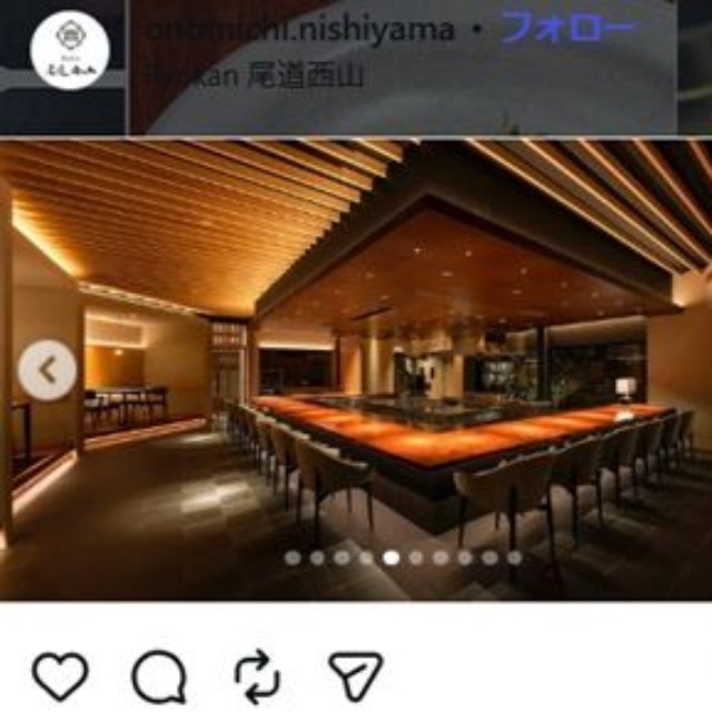 Ryokan尾道西山のインスタグラム＠onomichi.nishiyamaより