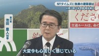 香川県／池田豊人 知事