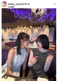志田音々のインスタグラム＠shida_nene0715より