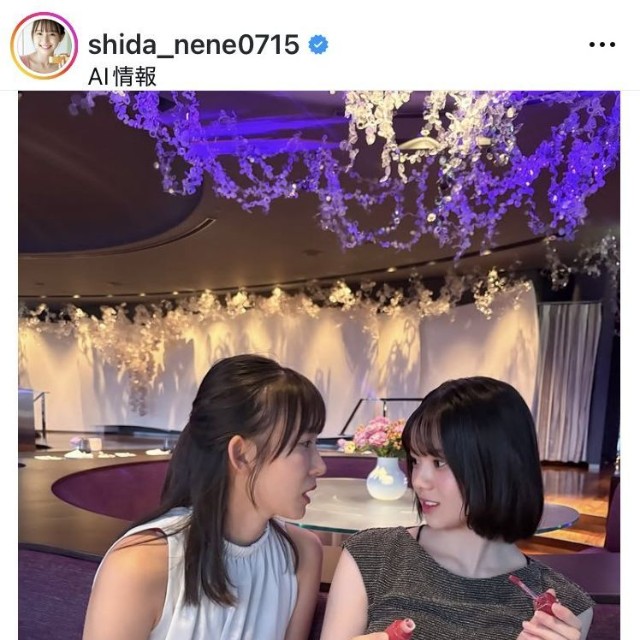 志田音々のインスタグラム＠shida_nene0715より