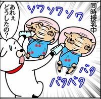 漫画はいずれも高市さんのインスタグラム「メェメェさん（ヤギ）」から
