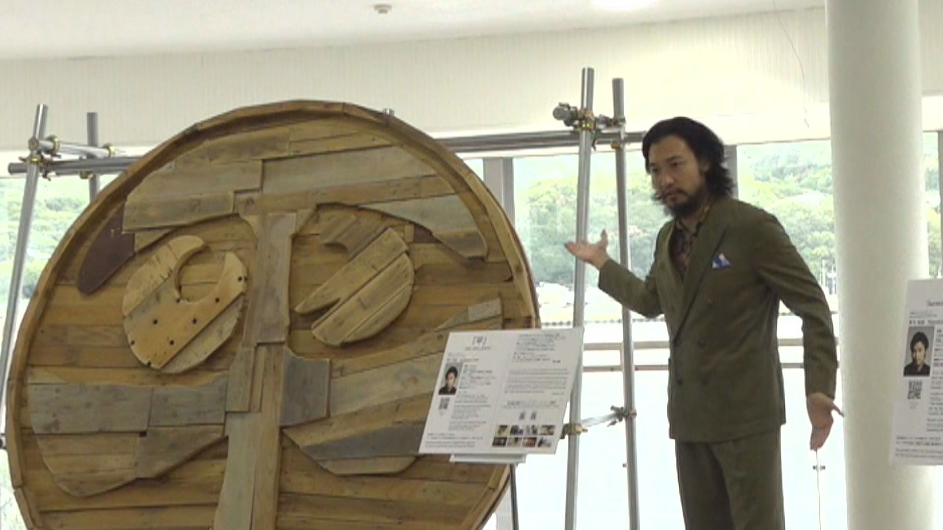 俳優・アーティストの青木崇高さんの作品が小豆島に 万博の建設資材を