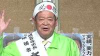 【速報】観音寺市長選　現職の佐伯明浩氏が再選　香川