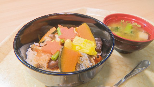 「めちゃぎょうさん　秋のふき寄せ丼」（700円）