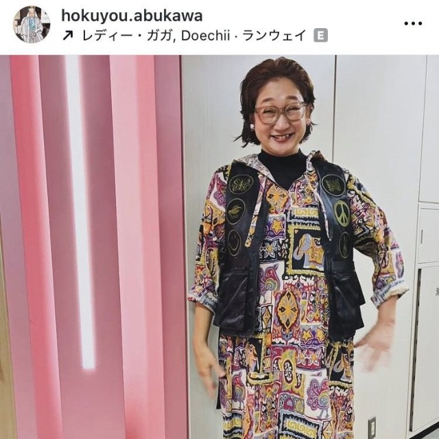 虻川美穂子インスタグラム＠hokuyou.abukawaより