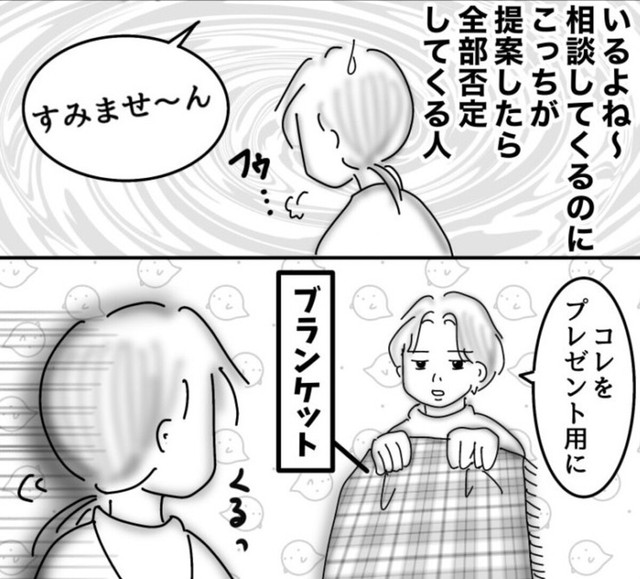 諦めたその時！（オムニウッチーさん提供）