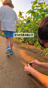 そこから歩き出してもらい、ゆっくりスマホを倒していくだけ（とちひめさん提供、Instagramよりキャプチャ撮影）