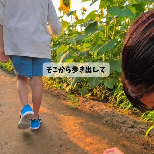 そこから歩き出してもらい、ゆっくりスマホを倒していくだけ（とちひめさん提供、Instagramよりキャプチャ撮影）
