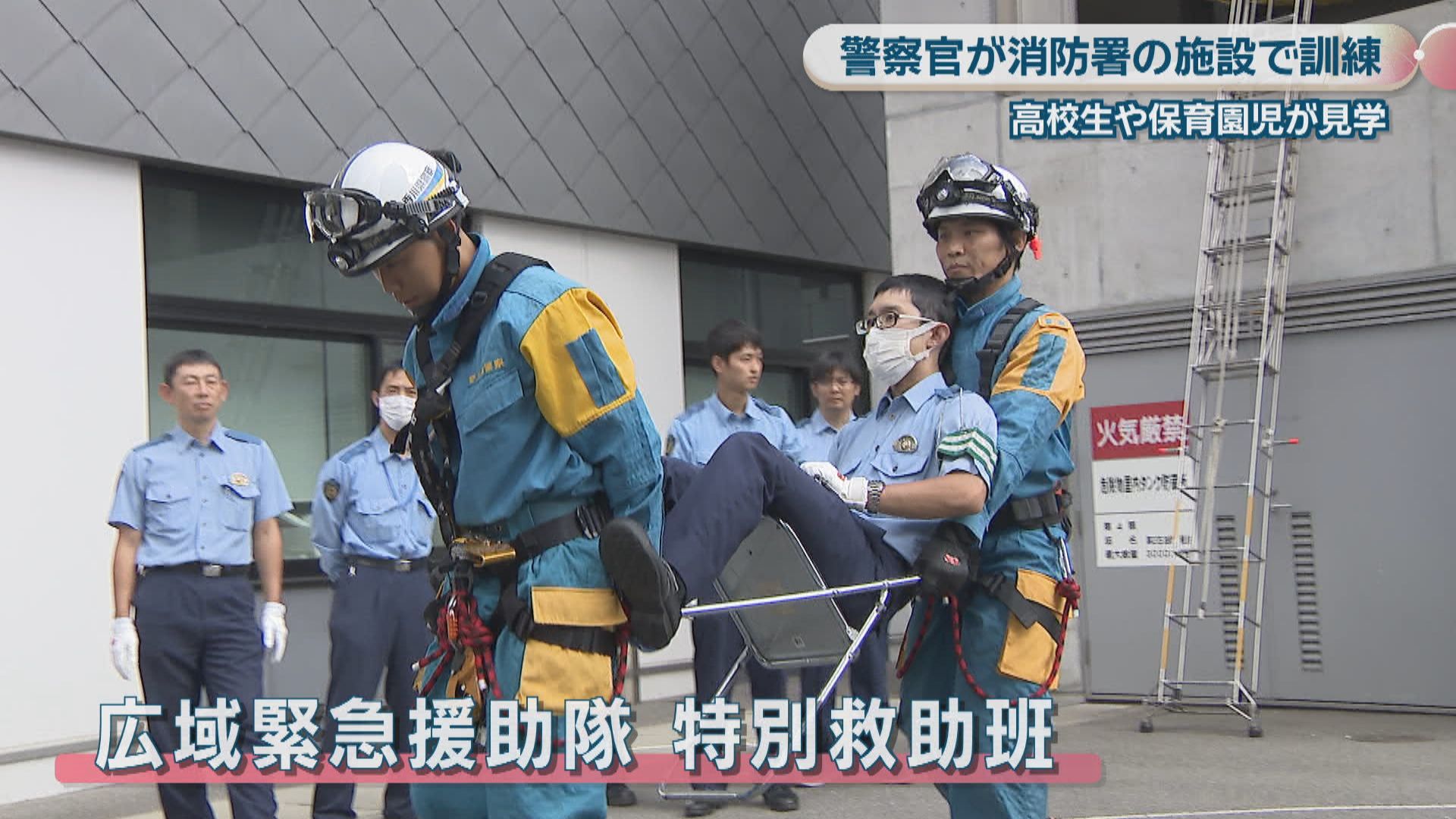 全国で相次ぐ豪雨災害に備え 警察官が消防施設で訓練 香川 | KSB