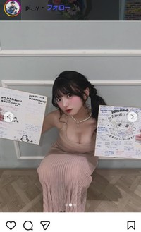 姫野ひなのインスタグラム＠pi._.yより