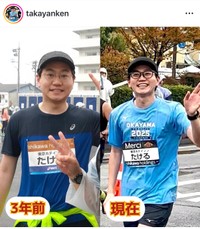 たける（@takayanken）さんのインスタグラムより